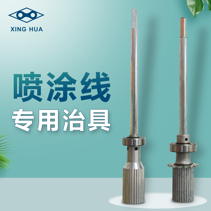 中山自动线制具